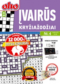 ID 44 oho Įvairūs kryžiažodžiai